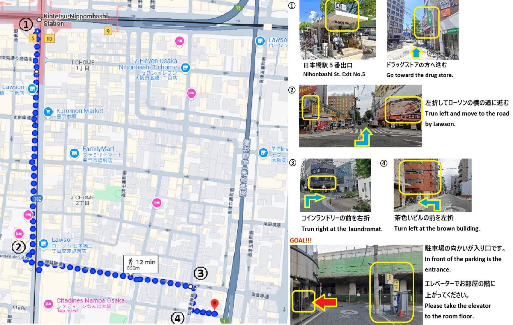 Homestay 東瀛stays 401大阪ハリー-ポッターテーマ和洋室 *